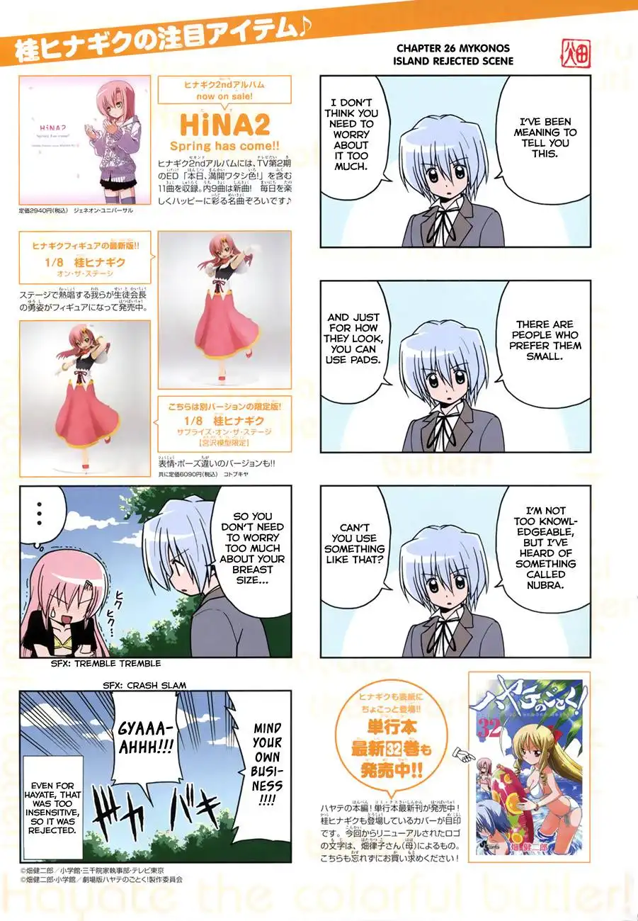 Colorful Hayate no Gotoku! Chapter 6 4